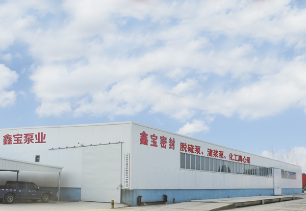 鑫寶為您的產品和品牌提供全方位的支持